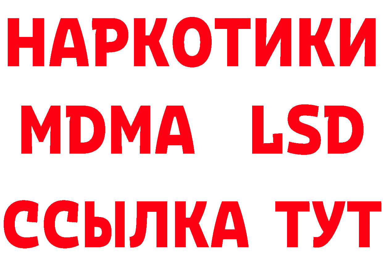 Где найти наркотики? дарк нет клад Котовск